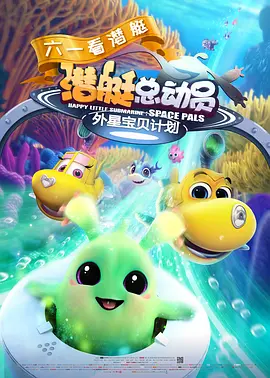 换人妻